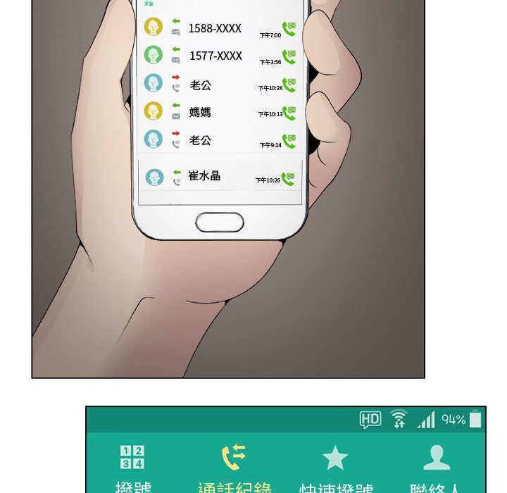 11P - 只为满足你/共享计划/狩猎之路：代理爱情