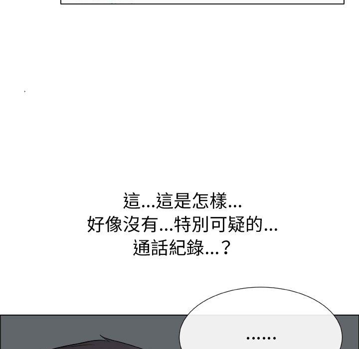 13P - 只为满足你/共享计划/狩猎之路：代理爱情