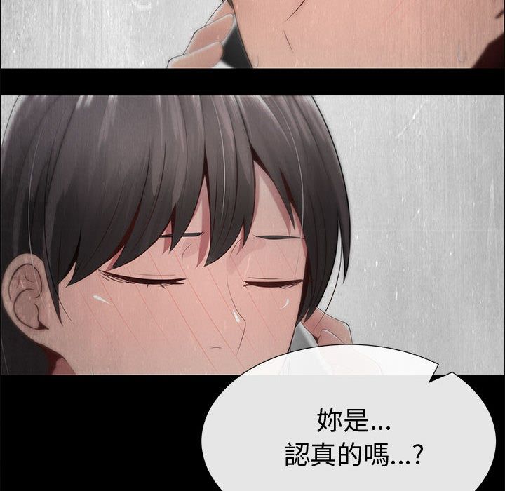 22P - 只为满足你/共享计划/狩猎之路：代理爱情
