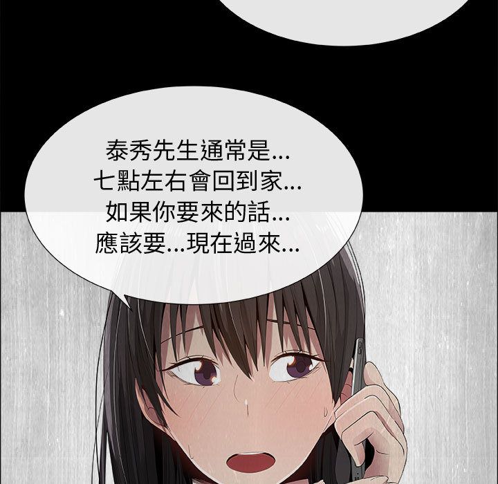 23P - 只为满足你/共享计划/狩猎之路：代理爱情