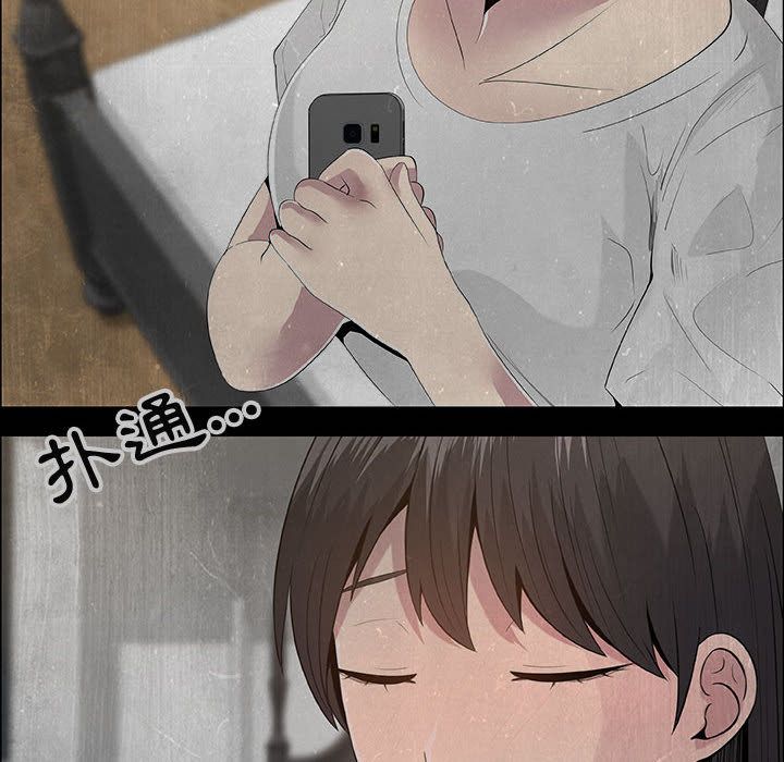 26P - 只为满足你/共享计划/狩猎之路：代理爱情
