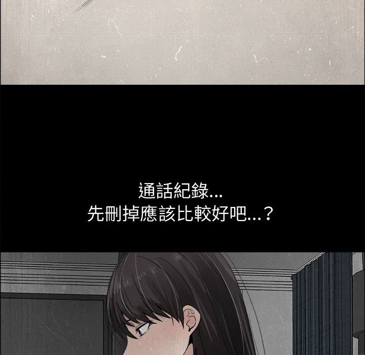 30P - 只为满足你/共享计划/狩猎之路：代理爱情