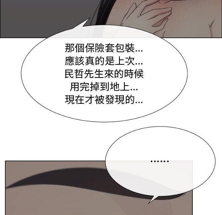 38P - 只为满足你/共享计划/狩猎之路：代理爱情