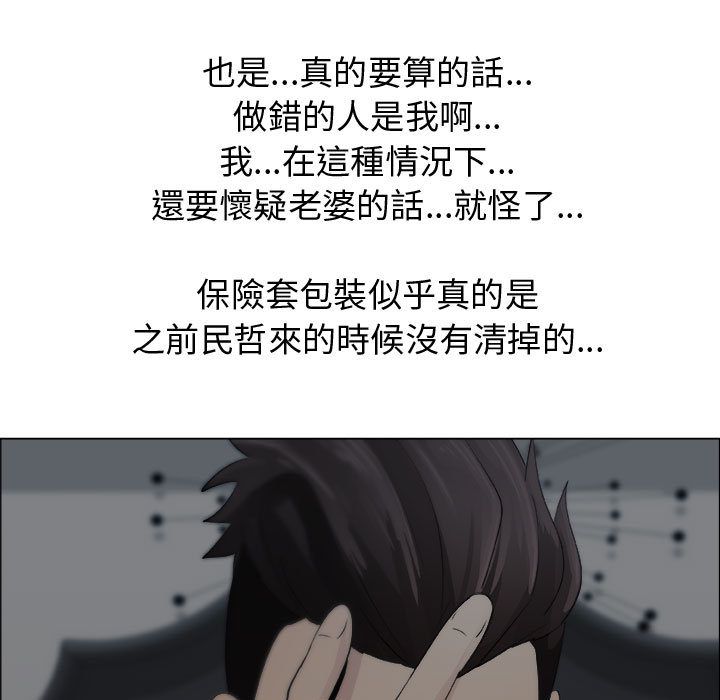 41P - 只为满足你/共享计划/狩猎之路：代理爱情