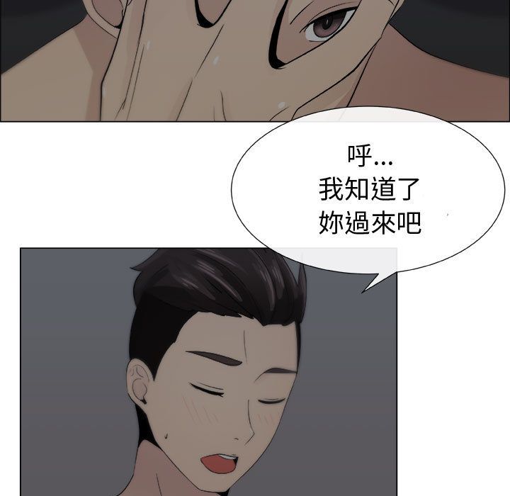 43P - 只为满足你/共享计划/狩猎之路：代理爱情