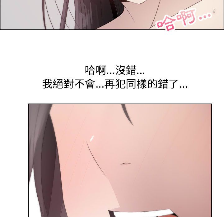 57P - 只为满足你/共享计划/狩猎之路：代理爱情