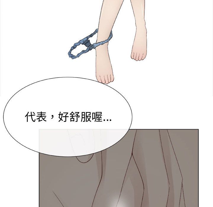 78P - 只为满足你/共享计划/狩猎之路：代理爱情