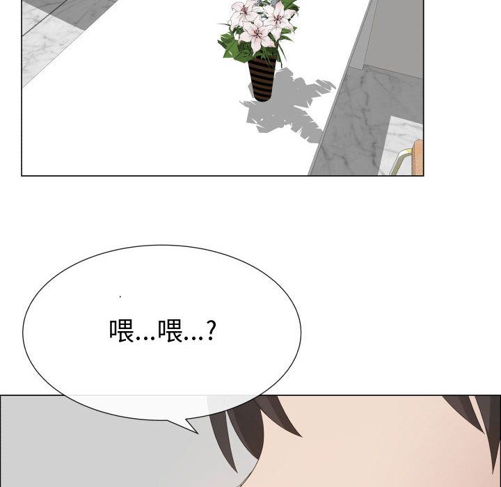 16P - 只为满足你/共享计划/狩猎之路：代理爱情