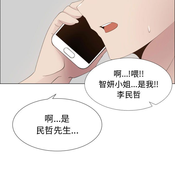17P - 只为满足你/共享计划/狩猎之路：代理爱情