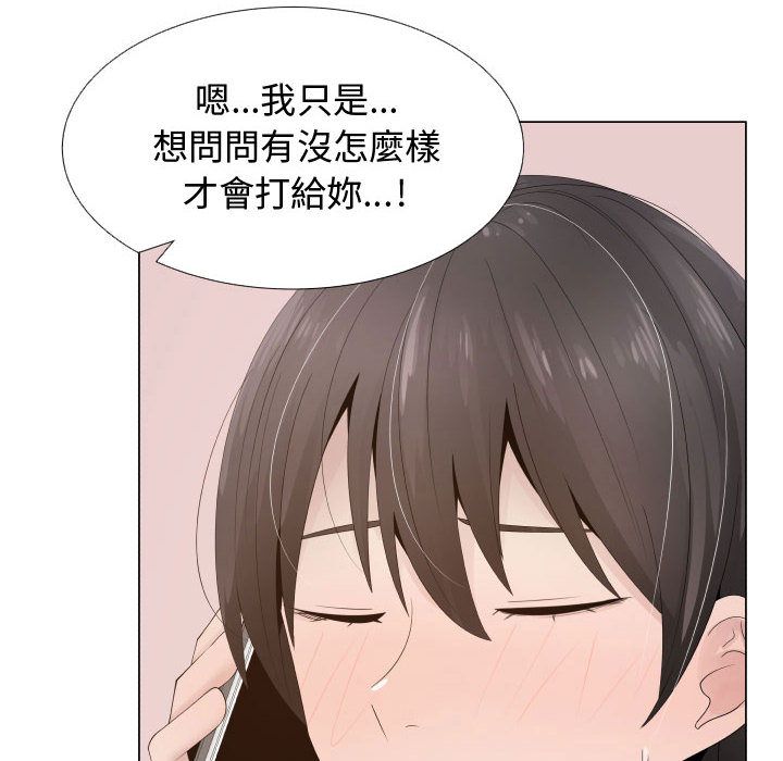 18P - 只为满足你/共享计划/狩猎之路：代理爱情