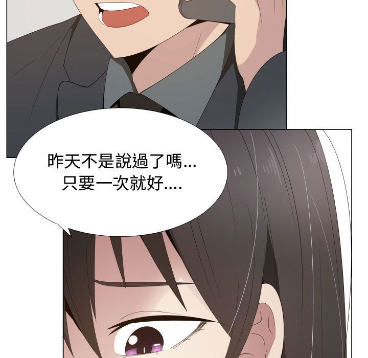21P - 只为满足你/共享计划/狩猎之路：代理爱情