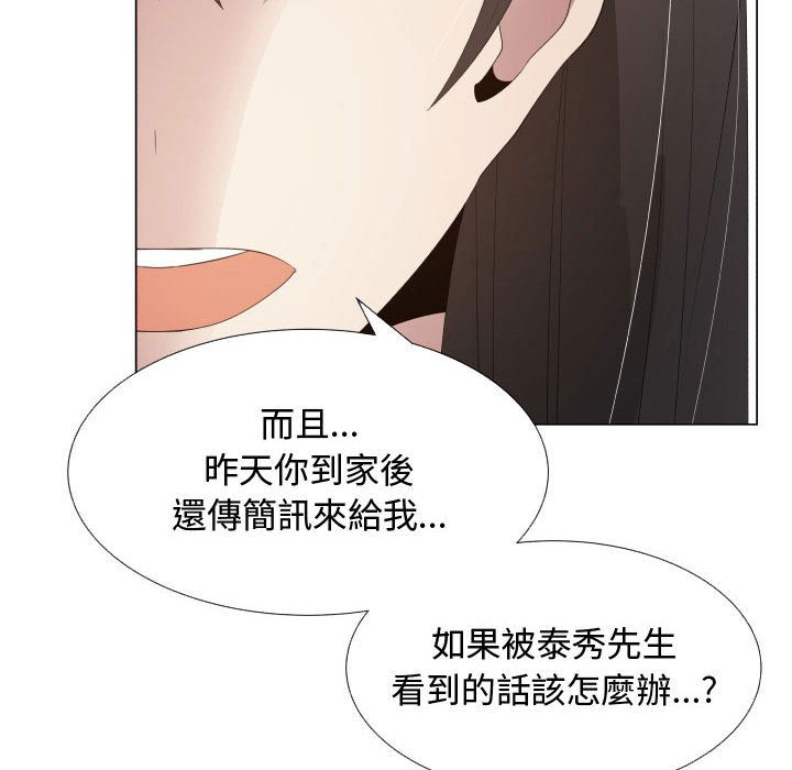 22P - 只为满足你/共享计划/狩猎之路：代理爱情