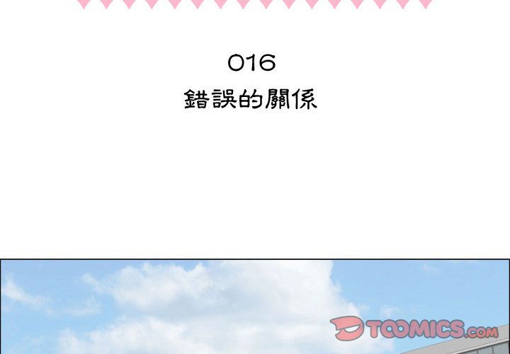 2P - 只为满足你/共享计划/狩猎之路：代理爱情