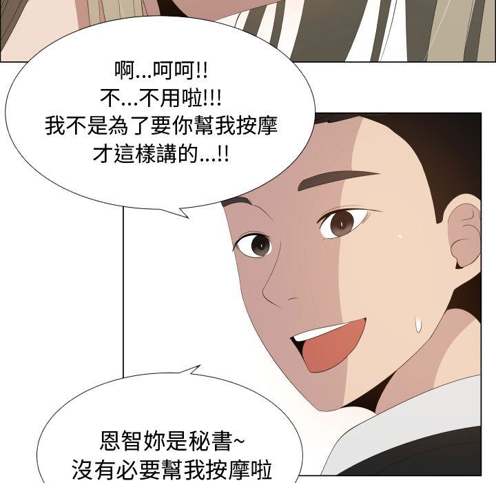 37P - 只为满足你/共享计划/狩猎之路：代理爱情