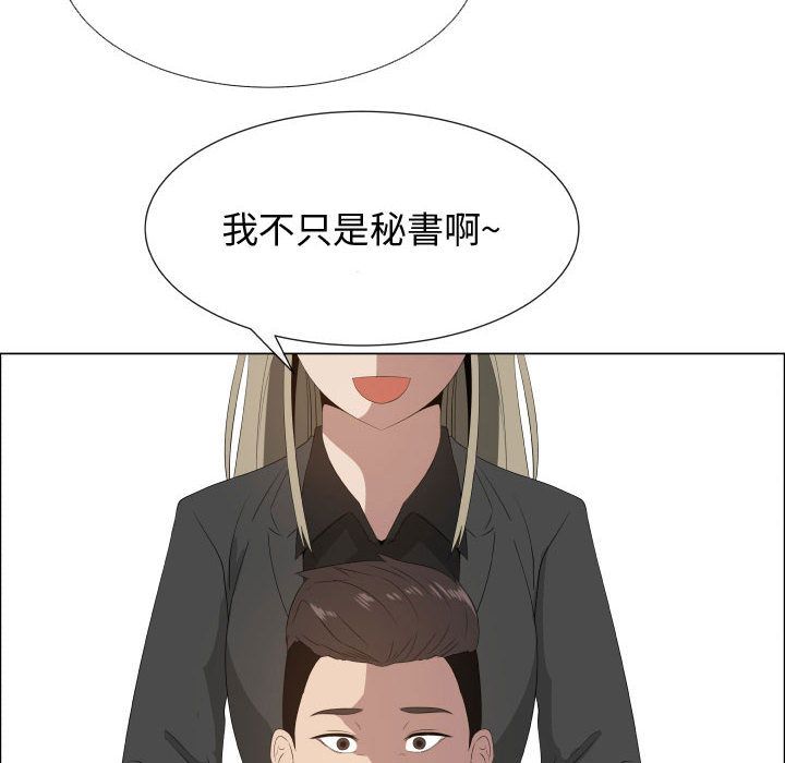 38P - 只为满足你/共享计划/狩猎之路：代理爱情