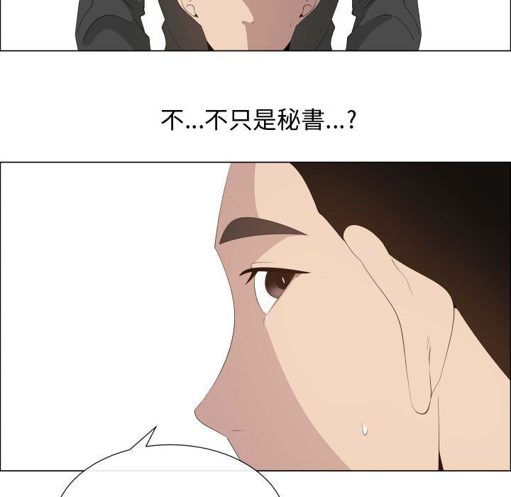 39P - 只为满足你/共享计划/狩猎之路：代理爱情