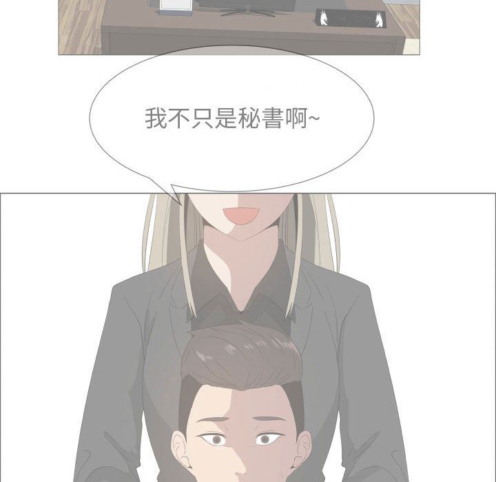 52P - 只为满足你/共享计划/狩猎之路：代理爱情