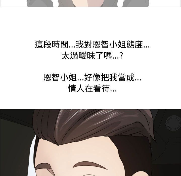 53P - 只为满足你/共享计划/狩猎之路：代理爱情