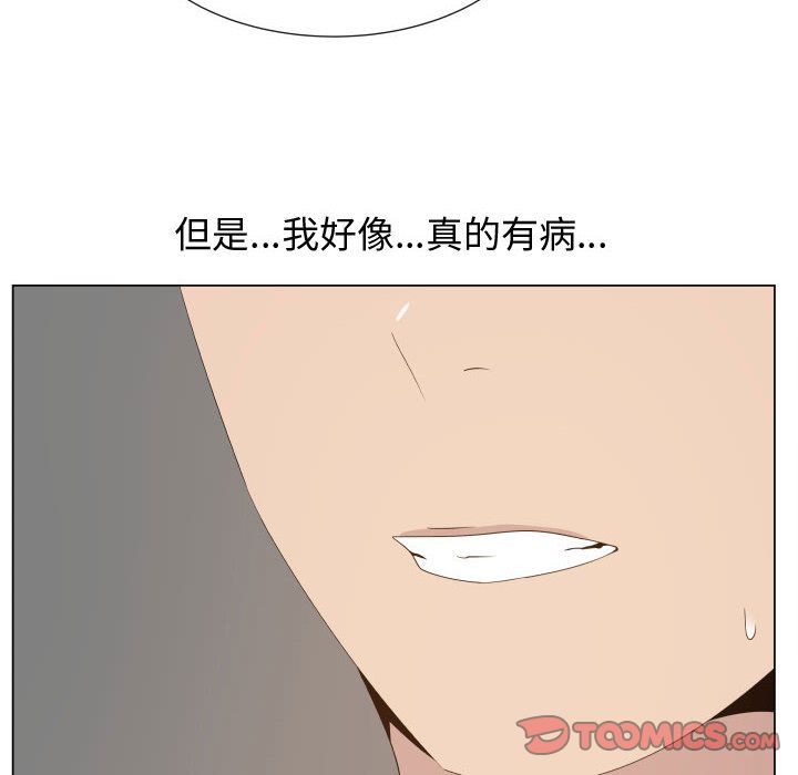 58P - 只为满足你/共享计划/狩猎之路：代理爱情