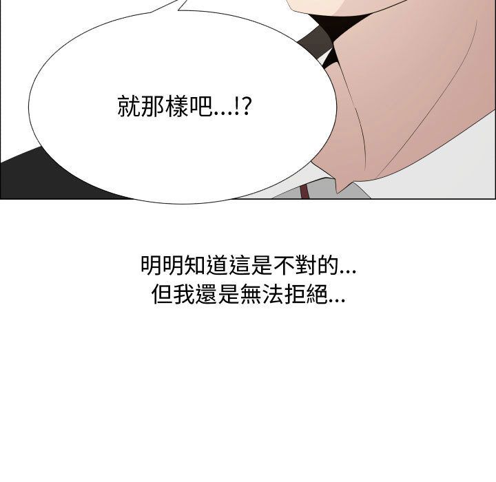 61P - 只为满足你/共享计划/狩猎之路：代理爱情