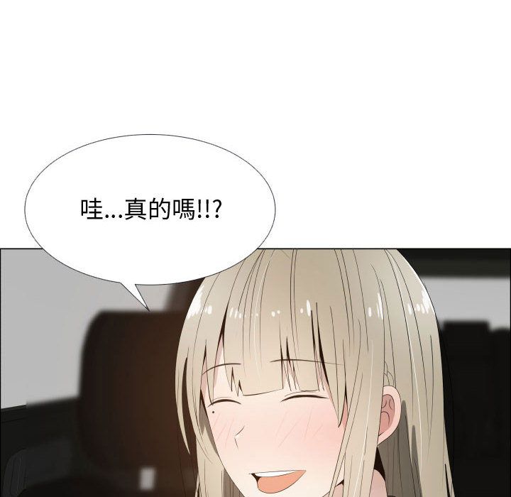 62P - 只为满足你/共享计划/狩猎之路：代理爱情