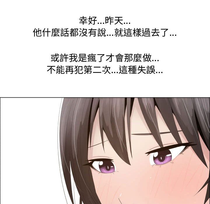 6P - 只为满足你/共享计划/狩猎之路：代理爱情