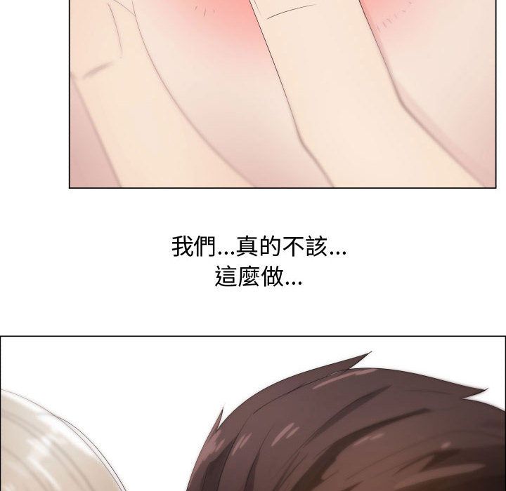 78P - 只为满足你/共享计划/狩猎之路：代理爱情