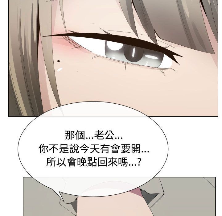 17P - 只为满足你/共享计划/狩猎之路：代理爱情