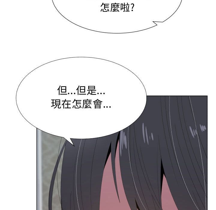 19P - 只为满足你/共享计划/狩猎之路：代理爱情