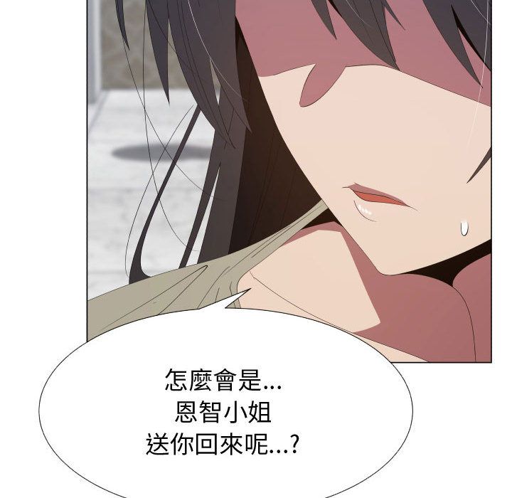 20P - 只为满足你/共享计划/狩猎之路：代理爱情