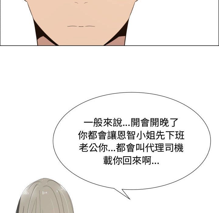 22P - 只为满足你/共享计划/狩猎之路：代理爱情
