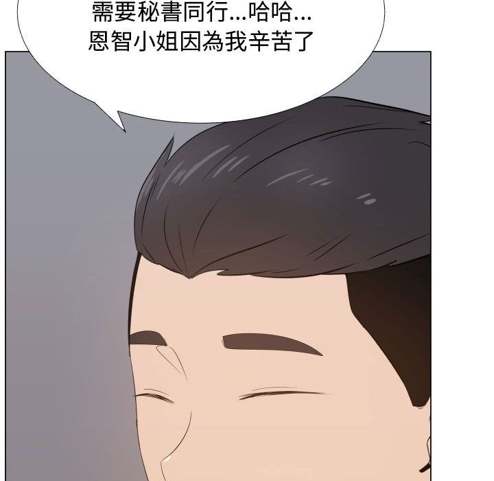 25P - 只为满足你/共享计划/狩猎之路：代理爱情