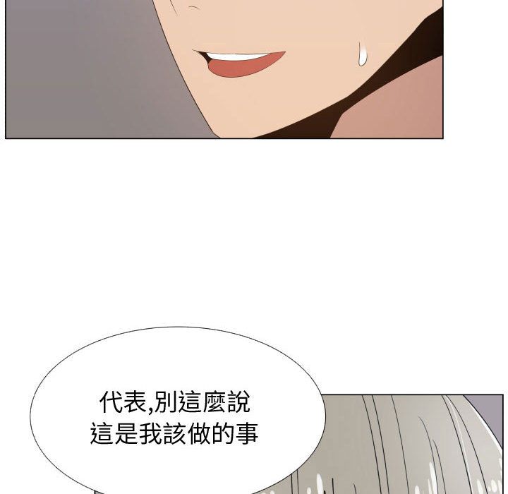 26P - 只为满足你/共享计划/狩猎之路：代理爱情