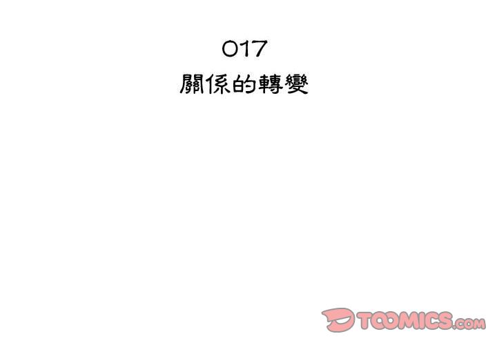 2P - 只为满足你/共享计划/狩猎之路：代理爱情