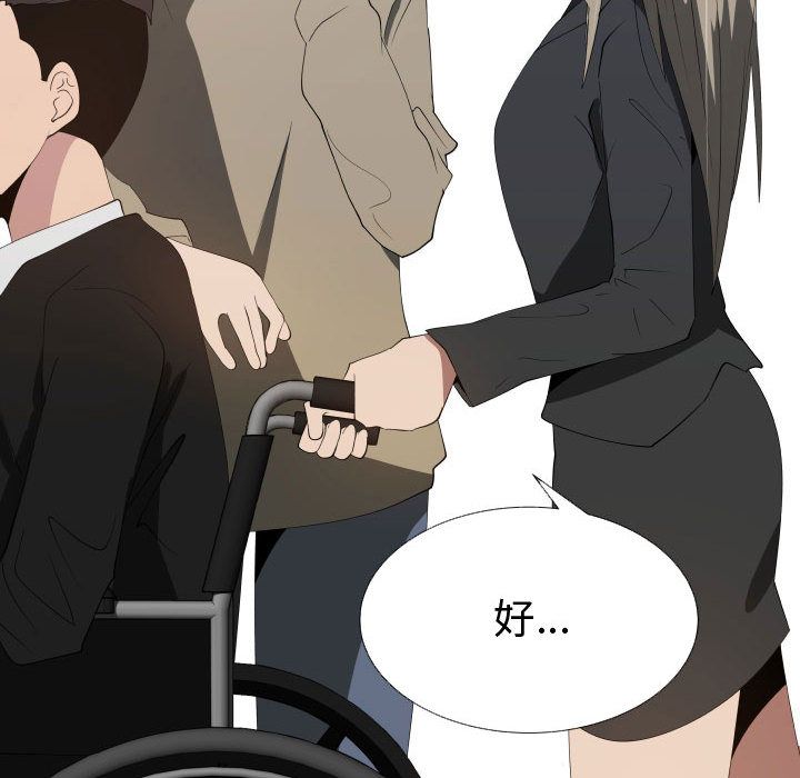 30P - 只为满足你/共享计划/狩猎之路：代理爱情