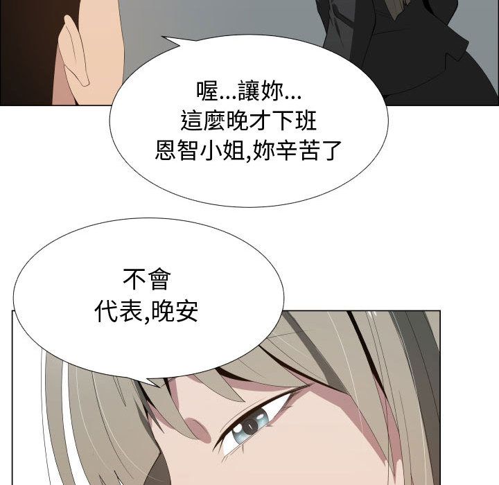 35P - 只为满足你/共享计划/狩猎之路：代理爱情