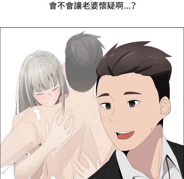 43P - 只为满足你/共享计划/狩猎之路：代理爱情
