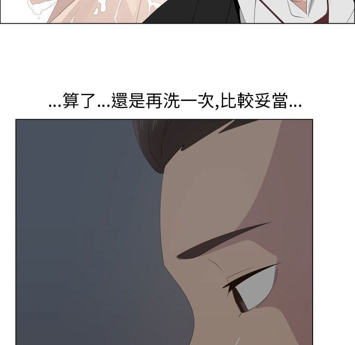 44P - 只为满足你/共享计划/狩猎之路：代理爱情