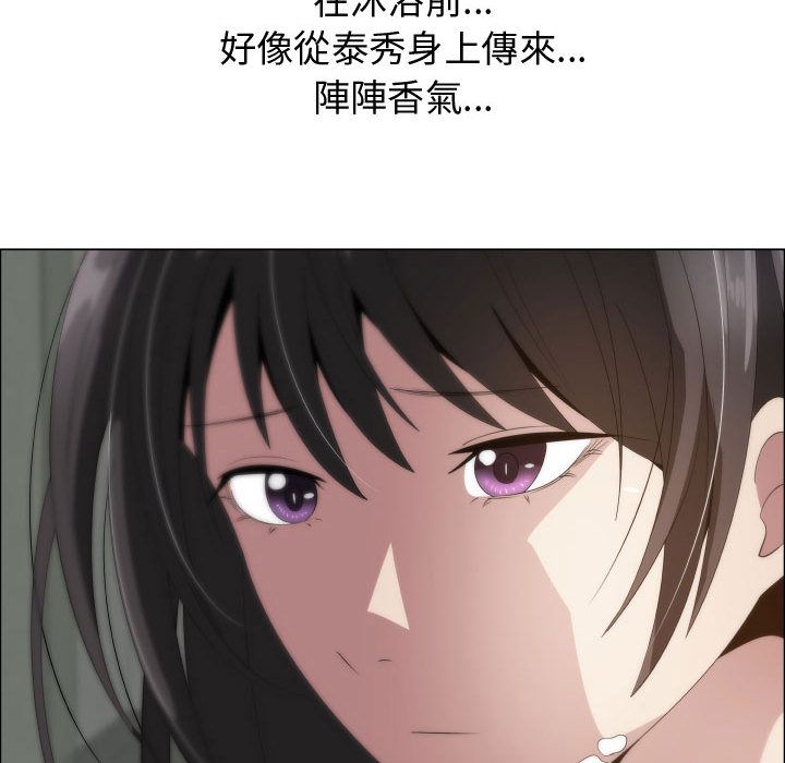 64P - 只为满足你/共享计划/狩猎之路：代理爱情