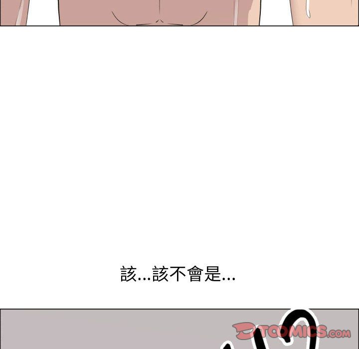 66P - 只为满足你/共享计划/狩猎之路：代理爱情