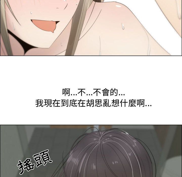 70P - 只为满足你/共享计划/狩猎之路：代理爱情