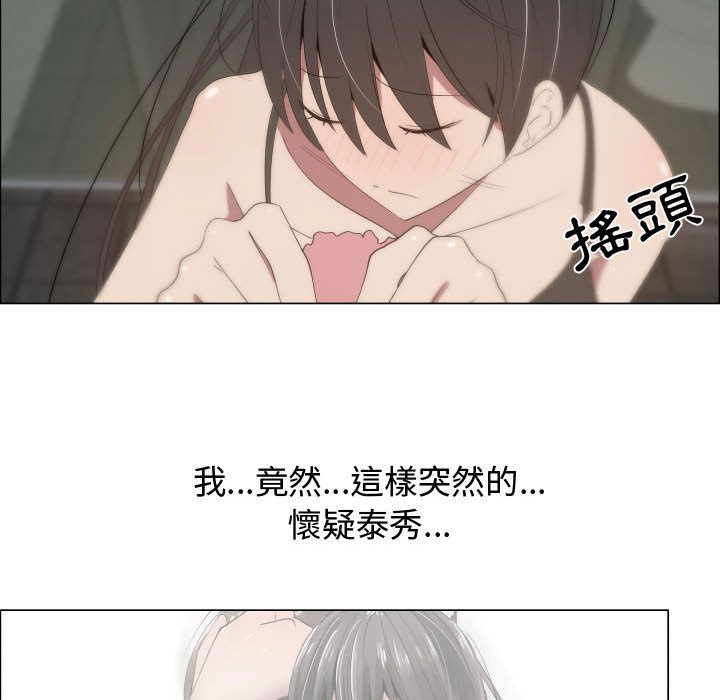 71P - 只为满足你/共享计划/狩猎之路：代理爱情