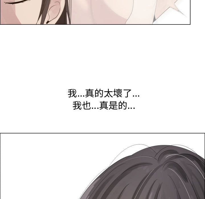73P - 只为满足你/共享计划/狩猎之路：代理爱情