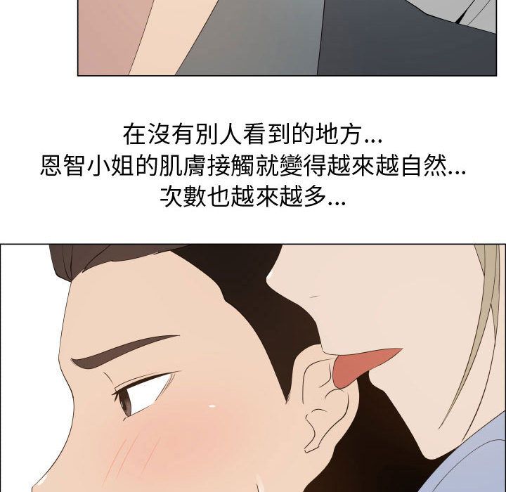 80P - 只为满足你/共享计划/狩猎之路：代理爱情