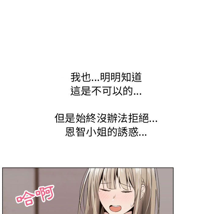 82P - 只为满足你/共享计划/狩猎之路：代理爱情