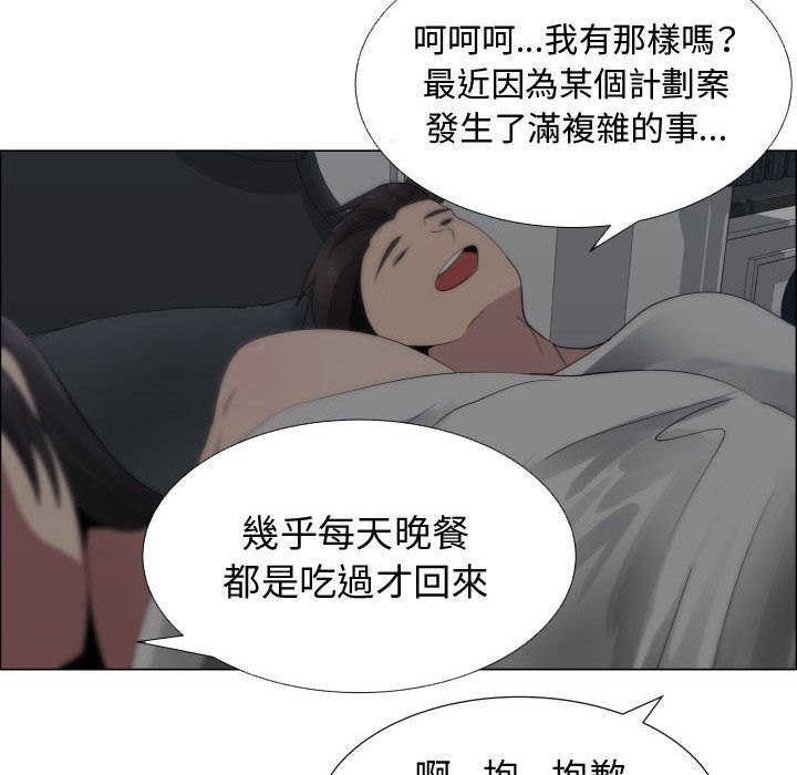 92P - 只为满足你/共享计划/狩猎之路：代理爱情