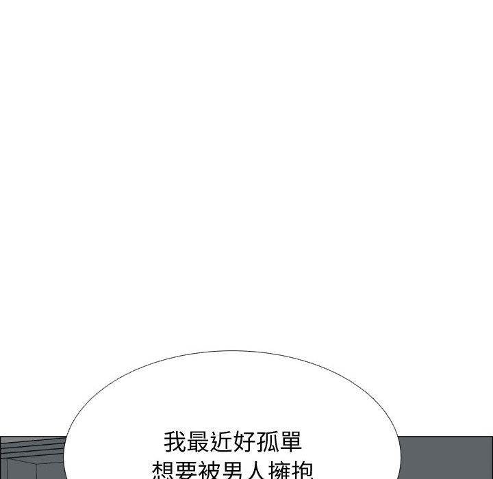 96P - 只为满足你/共享计划/狩猎之路：代理爱情