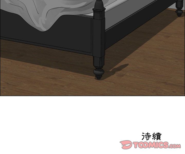 98P - 只为满足你/共享计划/狩猎之路：代理爱情