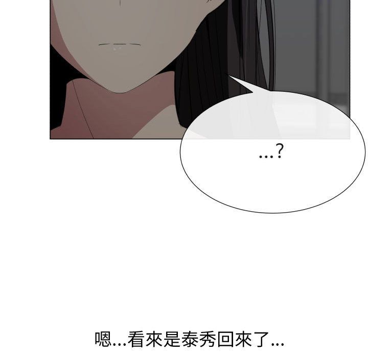 9P - 只为满足你/共享计划/狩猎之路：代理爱情