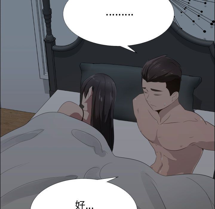 11P - 只为满足你/共享计划/狩猎之路：代理爱情